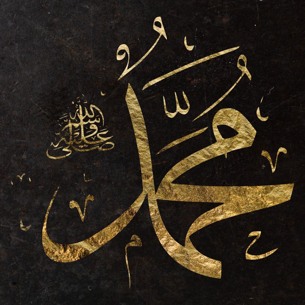 muhammad, calligraphy, arabic-7568760.jpg
